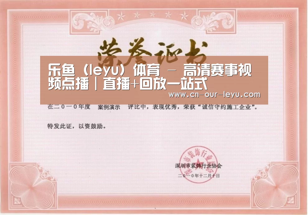 荣誉证书二(图1)