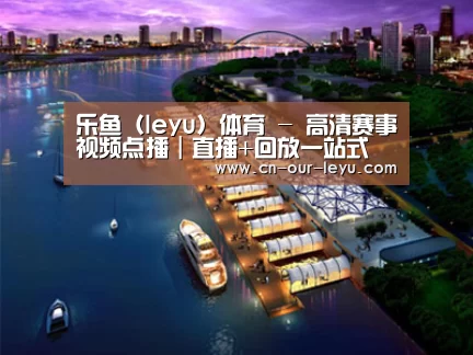 案例展示八(图1)