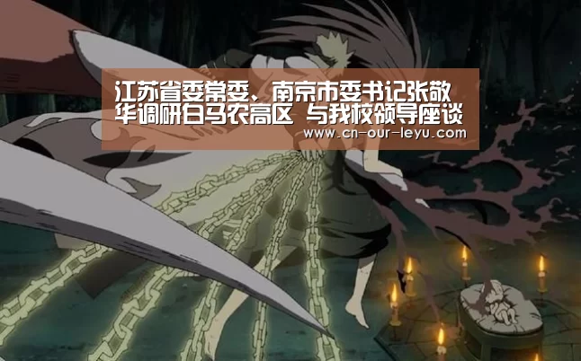 乐鱼体育直播官网